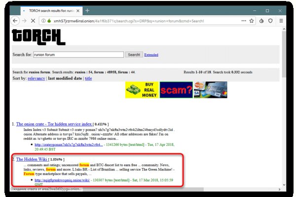 Кракен сайт даркнет маркет