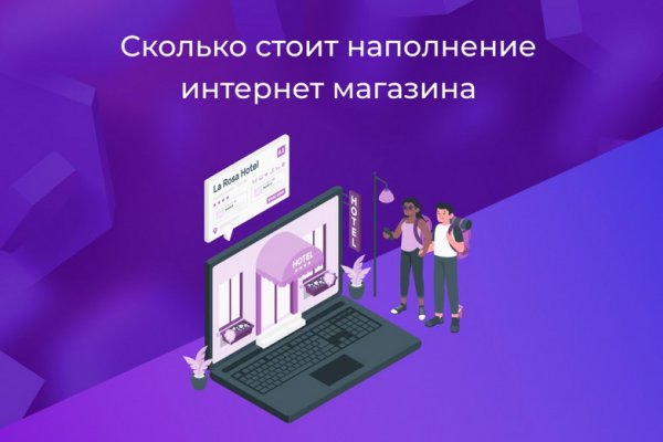 Mega darknet ссылка