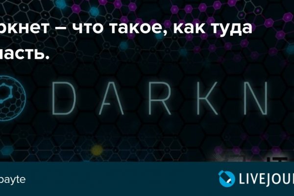 Mega darknet market не приходит биткоин